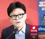 여, '특별감찰관 의총' 전 긴장감↑…야, 장외투쟁 예고