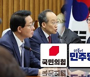 여, '특별감찰관 의총' 전 긴장감↑…야, 장외투쟁 예고