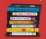 포항시·한동대, 글로벌 멘토와 청년 만남 '스타트업 데이'