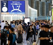 연예인 전용 공항 출입문?…인천공항, 논란 일자 결국 철회