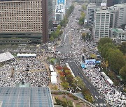 서울 도심서 대규모 집회…저녁까지 '교통 통제' 계속