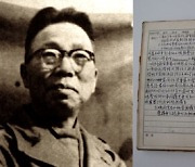 의열단, 1919년 11월 10일 길림에서 창립