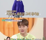 박서진, ‘썸녀’ 홍지윤 지키기 바쁘네.. 훈남 과외 선생님 견제 “마음 있냐”(살림남)[어저께TV]