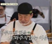 “우체통에 아이스크림 버려”..하루 우편물 7만개 집배원 충격 고백(‘백패커2’)