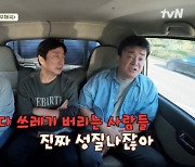 “욕 나와” 백종원, 우체통에 쓰레기 버리는 사람들에 ‘극대노’ (‘백패커2’)[순간포착]