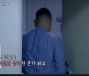 정대세, 결국 집 나갔다..'돌연' 가출한 이유 ('이혼할 결심')