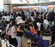 '뿔'난 여론에 두손 든 인천공항, '연예인 전용 출입구' 결국 철회