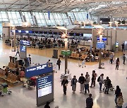 인천공항 '유명인 별도 출입문' 계획 철회