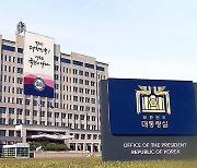 대통령실, 이스라엘-이란 상황 대비 재외국민 보호·대피방안 논의