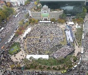 한국교회연합 '차별금지법 반대' 대규모 집회