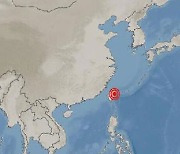 타이완 화롄현 북북동쪽서 규모 5.3 지진