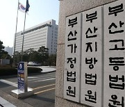 “실종된 아들이 4년 뒤 작은방서 백골로 발견”…70대 아버지 ‘무죄’