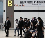 연예인 특혜 논란 의식했나?… 인천공항, ‘별도 출입문’ 사용 철회