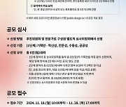 주민등록증 새 디자인 찾습니다···다음달 공모