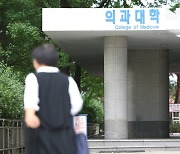 내신 3등급도 "저 '의대' 가고 싶어요"···고등학교마다 원서 '40장'씩 썼다