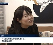 SNL은 죄 없다, 한강 위대하나 ‘숭배’ 말아야