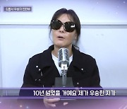 김종서, 화려한 귀환…전인권 명곡 대결 승리 (불후의 명곡)[TV종합]