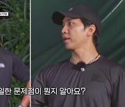 이승기 정색 “문제점 뭔지 아냐?” 정대세 도발 (생존왕)