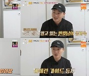 ‘흑백요리사’ 만찢남 셰프, ♥아내와 아들 깜짝 공개 (가보자고)[TV종합]