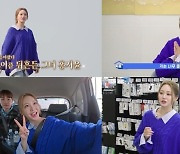 ‘살림남 2’ 홍지윤 “박서진과 열애설, 뭐라 대답해야 할지 모르겠다” 묘한 기류