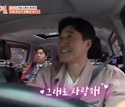 "성질머리 있어도 사랑해" 김종민, '공개 열애' 여자친구 자랑('1박2일')