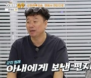 '흑백요리사' 만찢남 "가인 닮은 아내"→강원래 "다시 태어나도 김송" 사랑꾼 고백 [가보자GO]