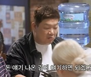 '토밥쏜' 유민상 "결혼식 사회 20분 보고 천만원 받은 적 있어" [TV온에어]