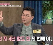 '3번 결혼' 최정우 "11살 연하 아내, 분노조절장애·ADHD…안 맞아" (동치미)