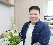 [청년이 희망이다] '공업도시' 울산에 정원문화 꽃피운다