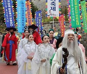 서울의 산토리니 장수마을로 찾아온 선녀