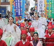 삼선동 선녀축제의 시작을 알리며