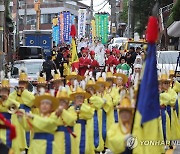 삼선동 선녀축제의 시작을 알리며