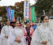 전설 속 선녀의 귀환