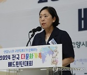 '다문화가족이 바라는 정책은'…여가부, 28일 참여회의 개최