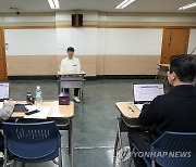 한국외대 2025학년도 학생부종합전형 면접고사 실시