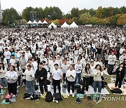 서울광장에서 열린 대규모 연합예배 집회