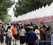 강릉커피축제장 인파로 북적