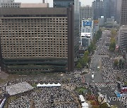 한국교회 200만 연합예배 및 큰 기도회