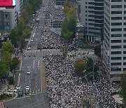 한국교회 200만 연합예배 및 큰 기도회