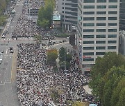 한국교회 200만 연합예배 및 큰 기도회