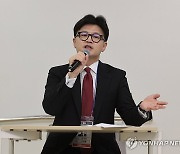 '역면접x국민의힘, 2030이 묻고 정당이 답하다'