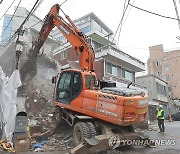 전날 무너진 다세대주택 철거 작업