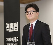 단상에 오른 한동훈 대표