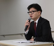 '역면접x국민의힘, 2030이 묻고 정당이 답하다'