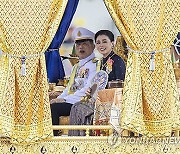 Thailand Royal Barge