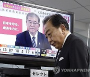 JAPAN ELECTIONS