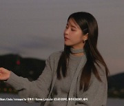 마마무 솔라, 일본 곡 'First Love' 재해석했다…'솔라감성 Part.8' 29일 발매