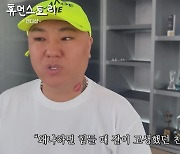 목에 키스마크인가…용감한형제, 파격적 근황 "브브걸 못 잡은 건 공황발작 탓"