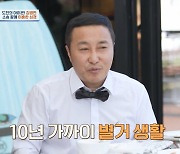 [종합]"내 아이 간절히 원했다" 김병만, 10년 별거 후 이혼 심경('4인용식탁')