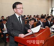 [포토]기재위 종합 국정감사, '업무보고하는 최상목 부총리'